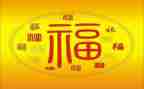 做一个幸福的教师的心得体会7篇