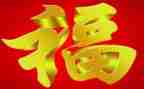 幸福500字优秀作文6篇