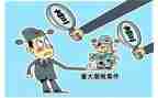 关于腐的自查报告参考6篇
