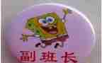 竞选副班长演讲稿一分钟8篇