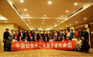 妇代会工作计划7篇