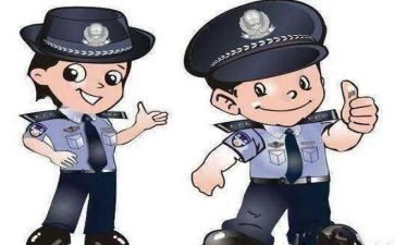 2023辅警自查报告6篇