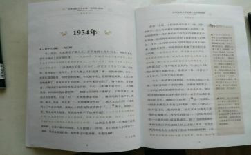 傅雷家书读后感700字8篇