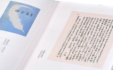 傅雷家书的,读后感通用6篇