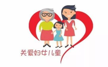 村妇联工作自查报告7篇