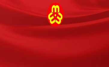 2024妇联工作述职报告5篇