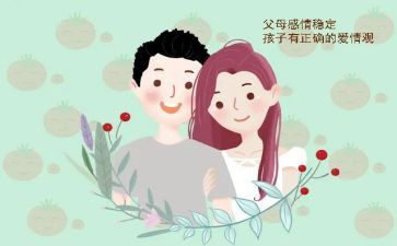 父母老了读后感7篇
