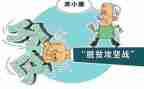 全扶贫演讲稿5篇