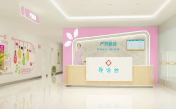 村妇幼保健调研报告5篇