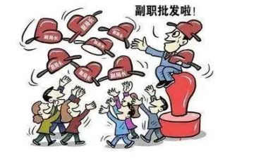 述职述廉报告副职领导5篇