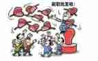 述职述廉报告副职领导5篇