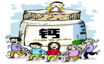 钙的调查报告优秀7篇