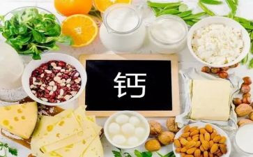 钙的调查报告参考5篇