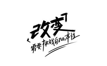 科技改变生活类作文优秀7篇