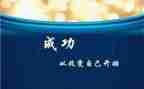 改变自己作文600字7篇