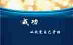 改变自我的作文6篇