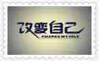我改变了的色彩作文8篇