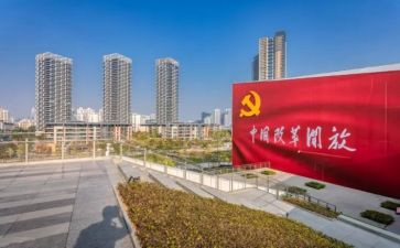 改革类作文推荐8篇