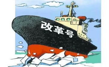 县改革自查报告6篇