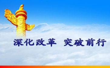 课程改革心得体会5篇