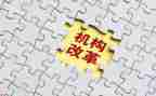 课程改革心得体会通用5篇