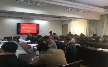 街干部述职报告推荐6篇