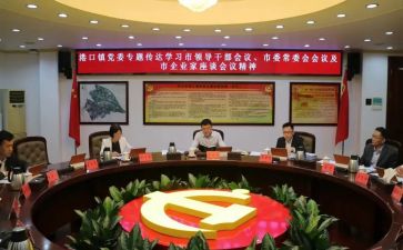 干部培训总结心得体会7篇