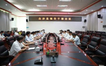 干部工作心得体会7篇