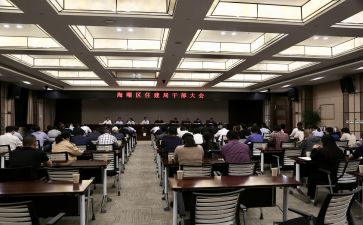 干部作分心得体会优质5篇