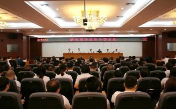 干部培训总结8篇