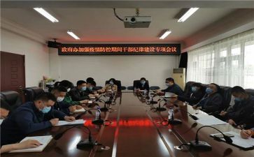干部选拔任工作报告7篇