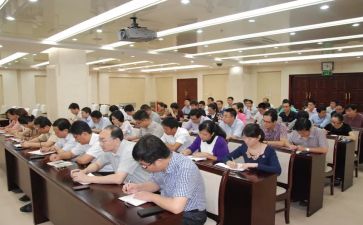 科级干部培训班培训心得体会8篇