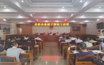 农干部述职报告最新6篇
