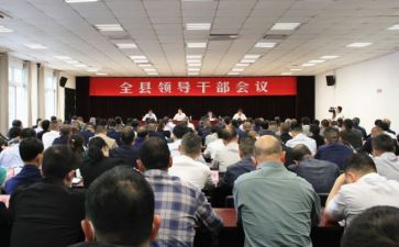 干部年终述职报告5篇