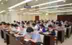 科级干部培训班培训心得体会8篇