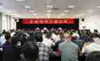 组干部述职报告参考5篇