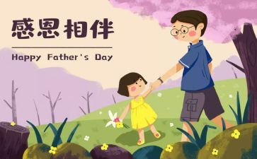 能让我感动的一件事作文最新7篇
