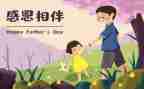 能让我感动的一件事作文最新7篇