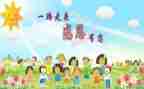 让我感动的一件事600字作文6篇