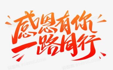 谈感恩演讲稿范文优质8篇