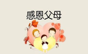 关于感恩教师的演讲稿8篇