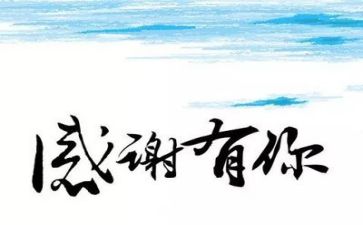 谈感恩演讲稿范文7篇