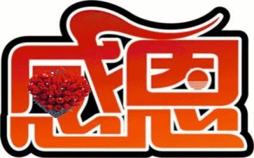 感恩写演讲稿模板5篇