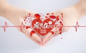 最优秀演讲稿《感恩》范文参考5篇