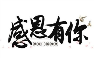 演讲稿感恩500字左右5篇