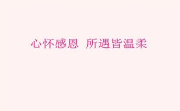 2023感恩祖国演讲稿模板8篇
