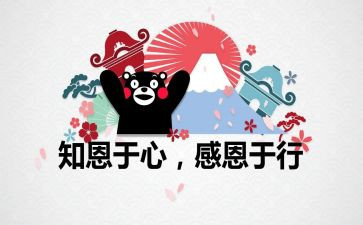 励志感恩演讲稿1000字5篇