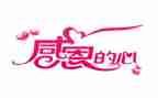 感恩月演讲稿800字优质6篇