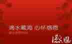 感恩的作文400字通用7篇