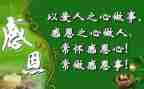 感恩国演讲稿优秀7篇